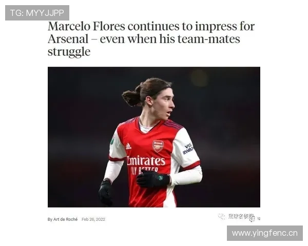 伊萨克对阵顶级中卫时的技术优势解析