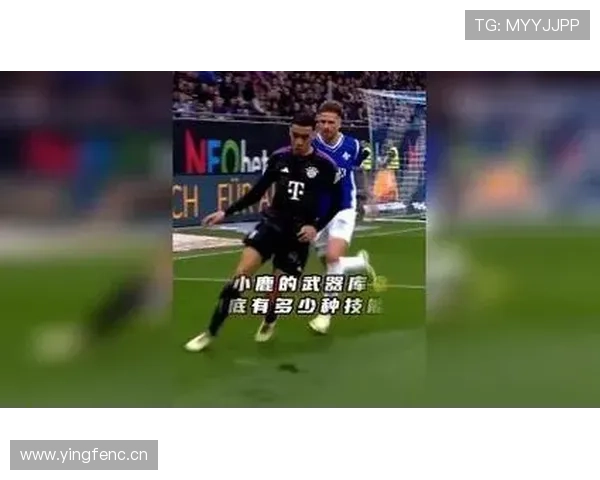 恩昆库 vs 穆西亚拉：德甲技术型核心之争