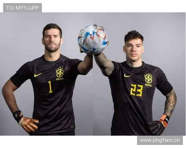 阿利松 vs 埃德森：出球组织与门线能力的风格对比分析