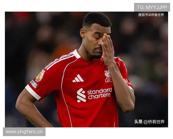 利物浦推进速度加快，但进攻层次感减弱是否影响实战效果？