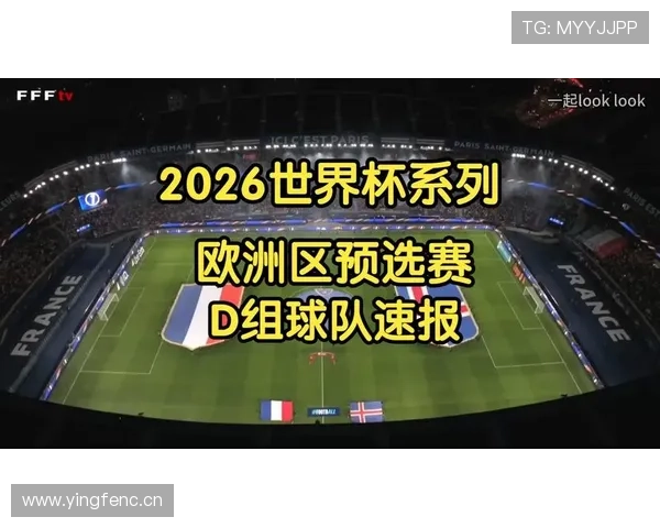 苏格兰能否突破重围 2026世界杯预选赛黑马潜质分析
